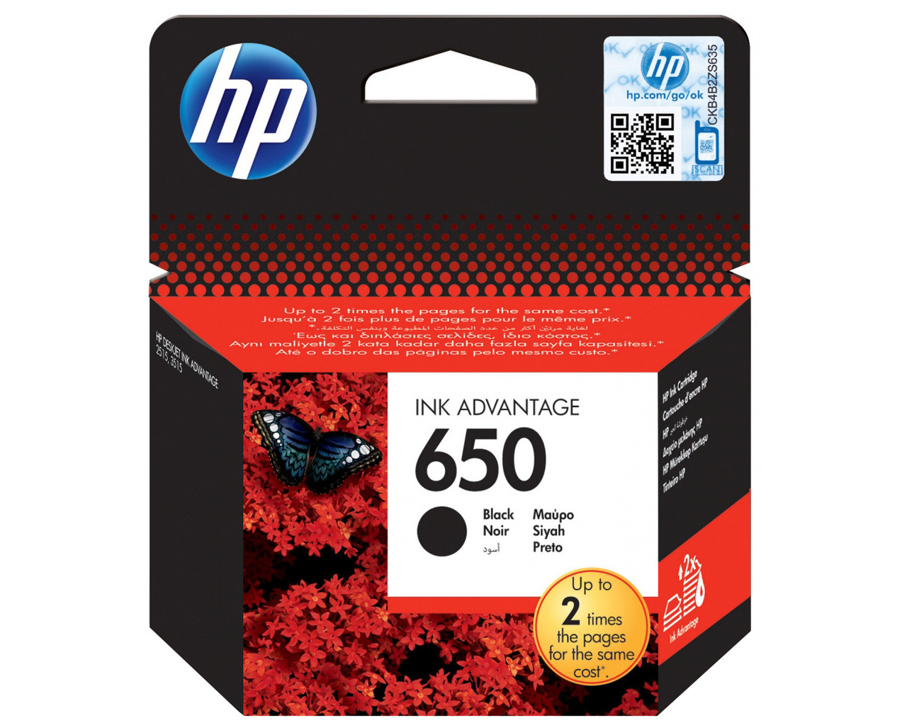 Hp 2546 картридж какой